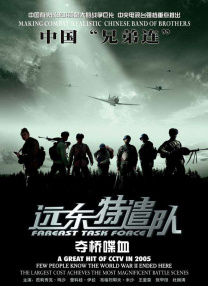 亚洲欧美一区二区三区久本道